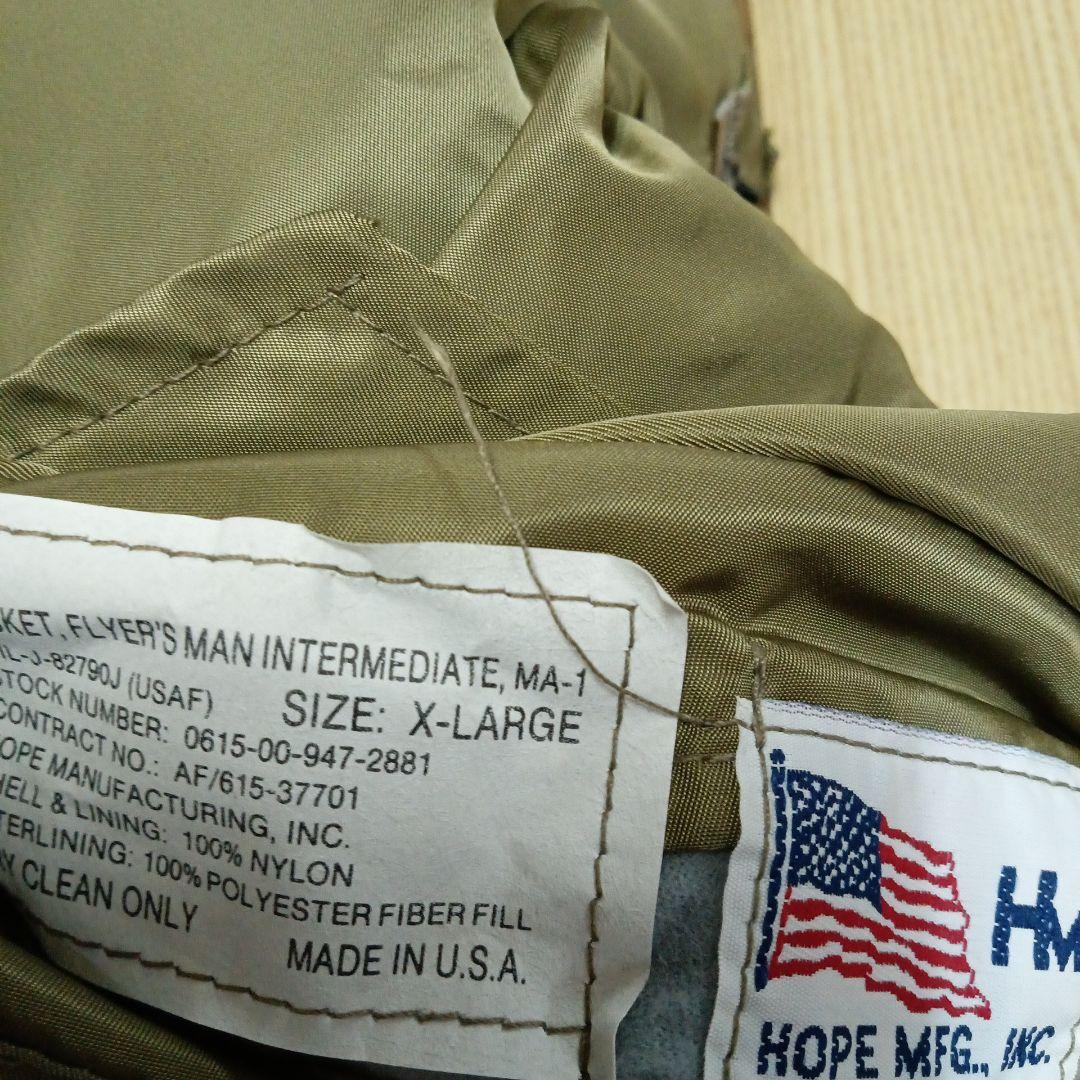 HOPE MA-1 米国製 デッドストック