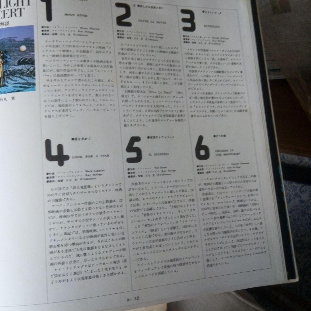 LoveinPops11枚組