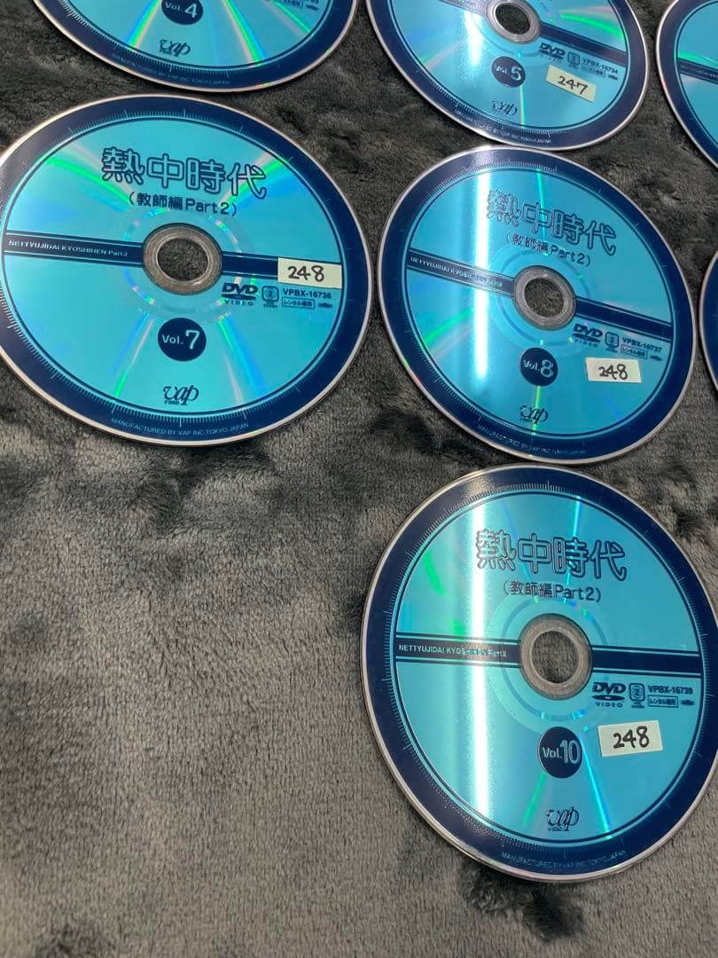 熱中時代 (教師編Part2) 全10巻 DVD 水谷豊