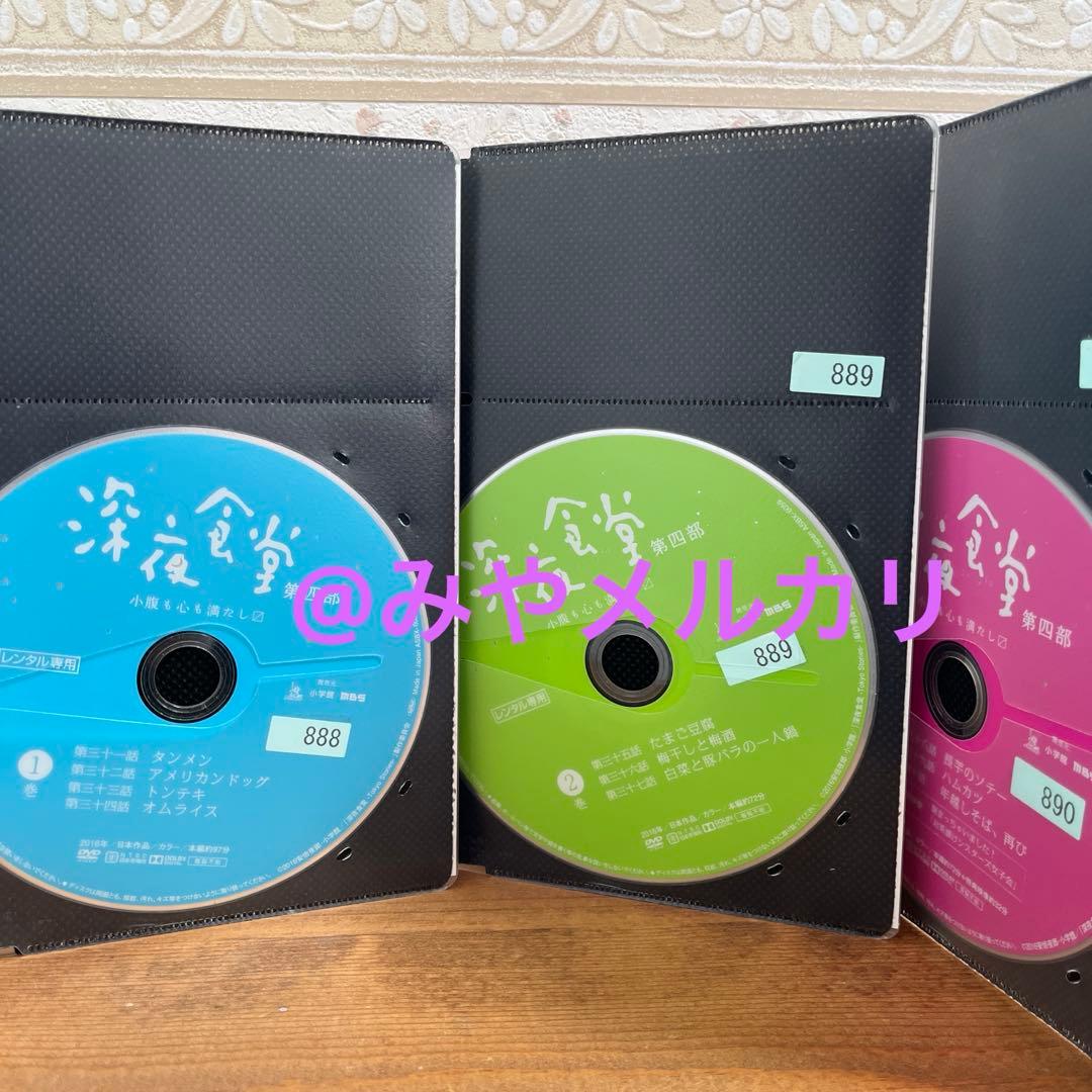 【ドラマ】 【映画】 深夜食堂 セット 【レンタル落ちDVD】