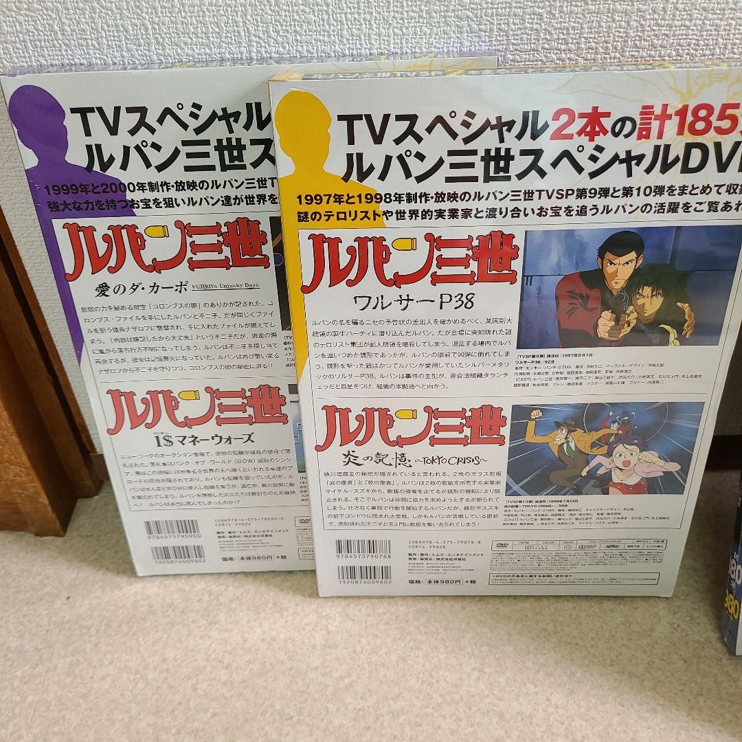 ルパン三世 全6巻セット