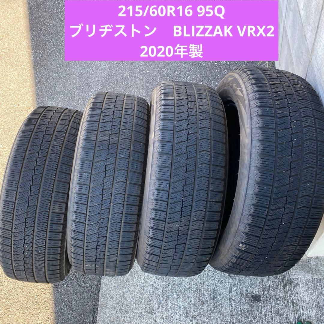 【送料無料】ブリヂストン スタッドレス215/60R16 95Q