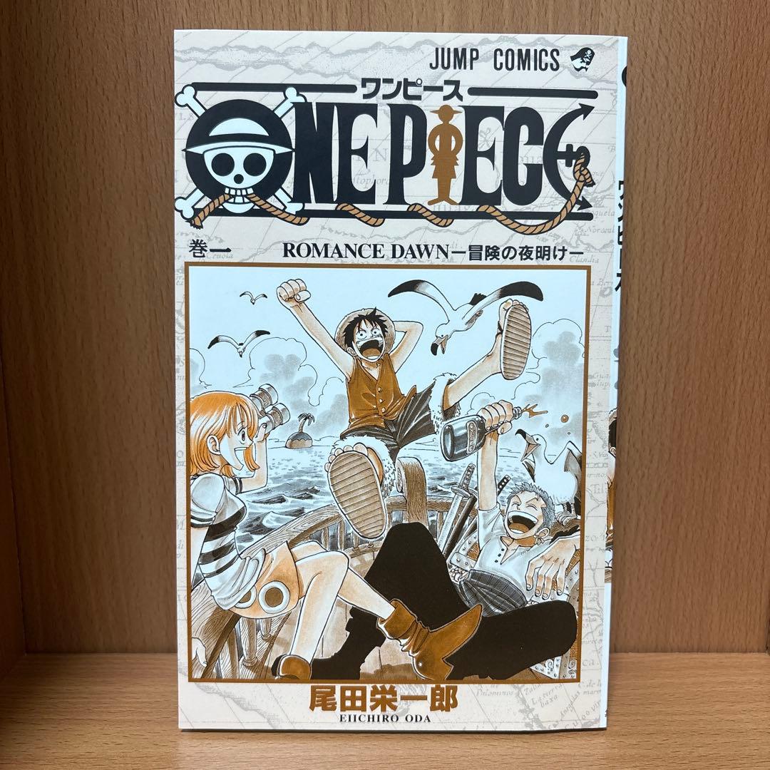 【初版】2020年度版　ONE PIECE 1巻 尾田栄一郎　ワンピース