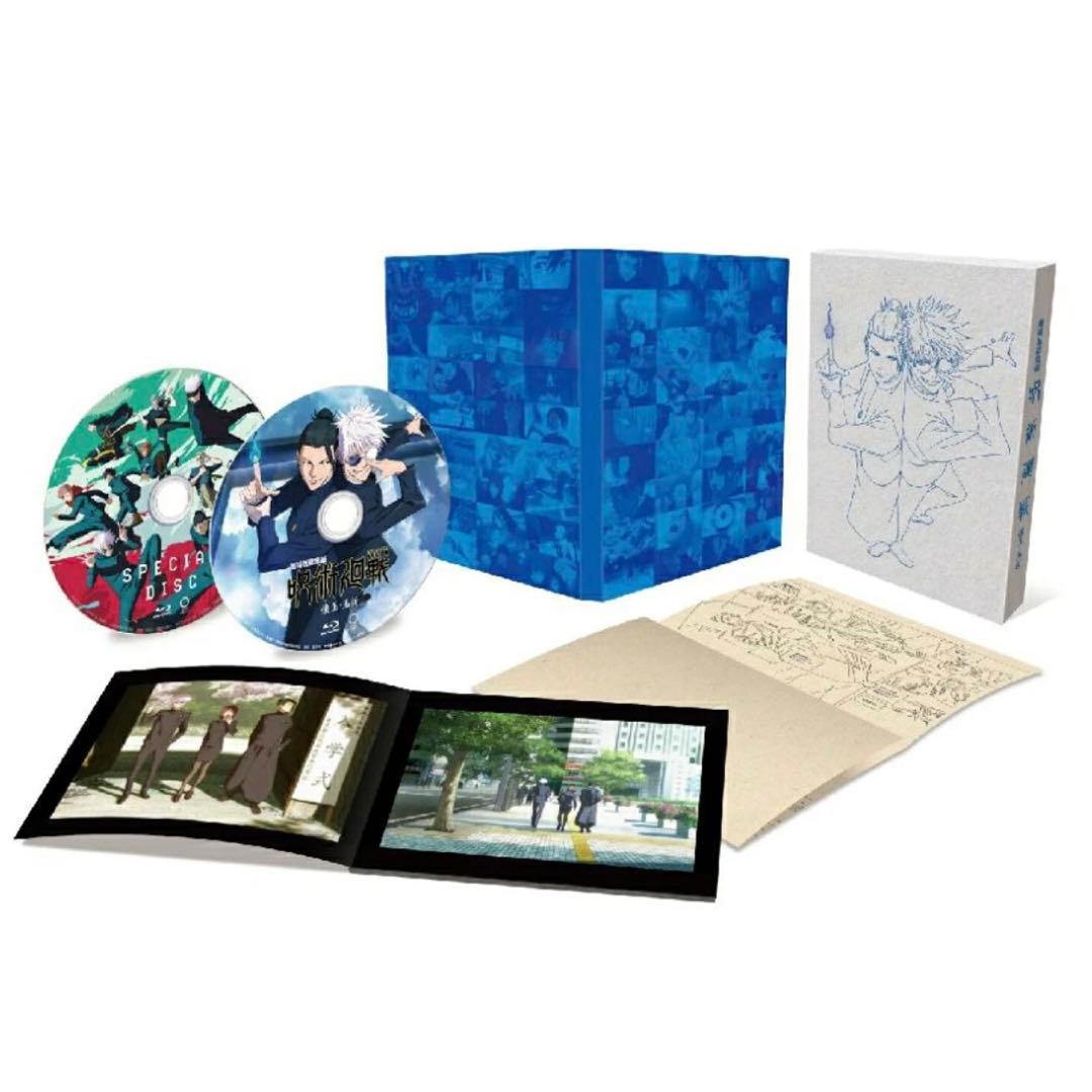 【匿名配送】DVD 劇場版 懐玉・玉折 ファンパレ シリアルコード付 呪術廻戦