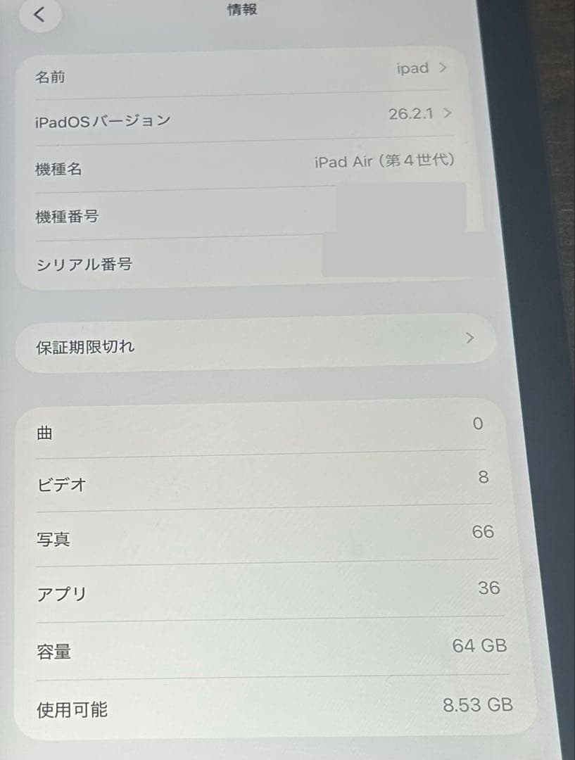 【Apple Pencil付き】Apple iPad Air (第4世代)