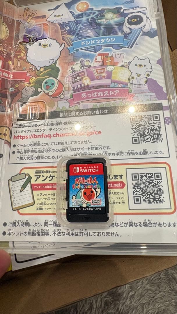 SW 太鼓の達人専用コントローラー　太鼓の達人ドンダフルフェスティバル　ソフト