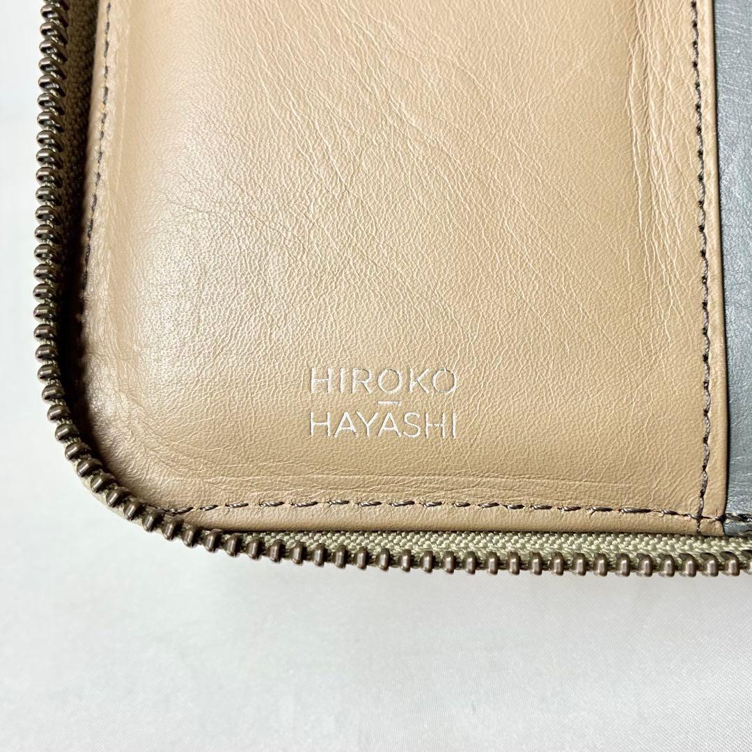 【極美品】　ヒロコハヤシ　ダマスコ　ファスナー式二つ折り財布　ピゥ　シルバー