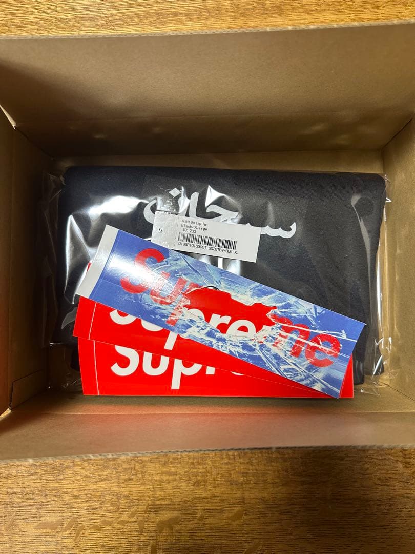 Supreme Arabic Box Logo Tee 黒 XLサイズ