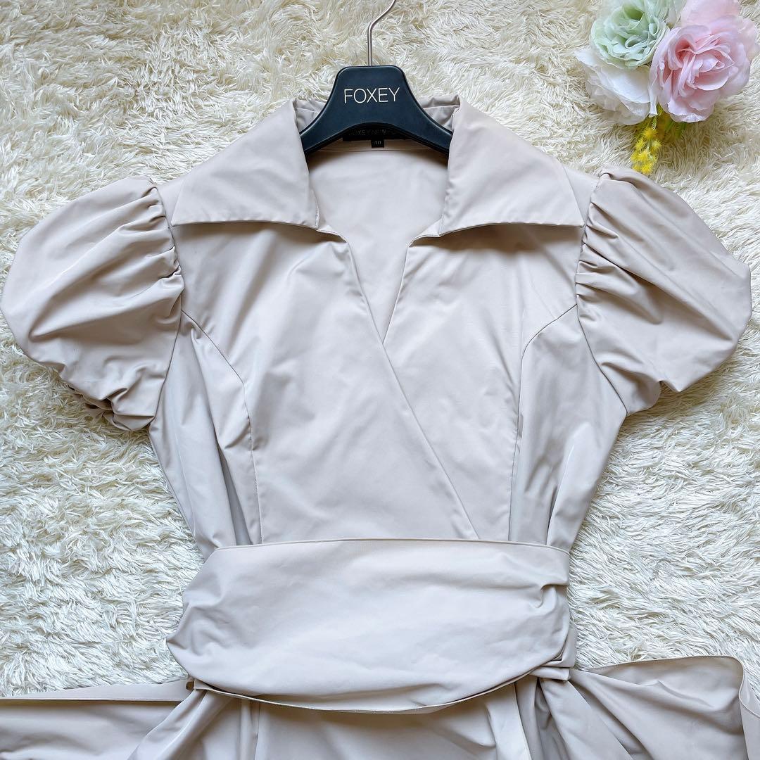 美品✨ FOXEY ラップコート ワンピース バルーンスリーブ フレア ベルト