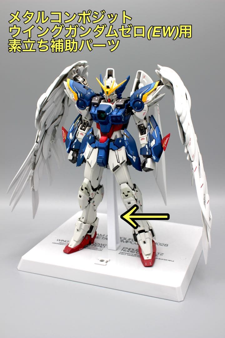 コバ　メタルビルド用支柱×5set