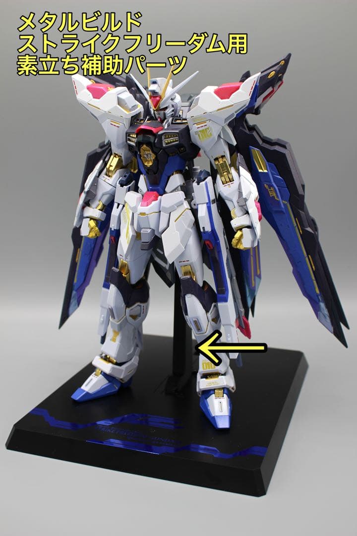 コバ　メタルビルド用支柱×5set