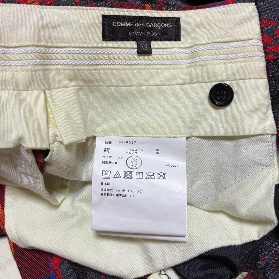 コムデギャルソン　COMME des GARÇONS HOMME PLUS
