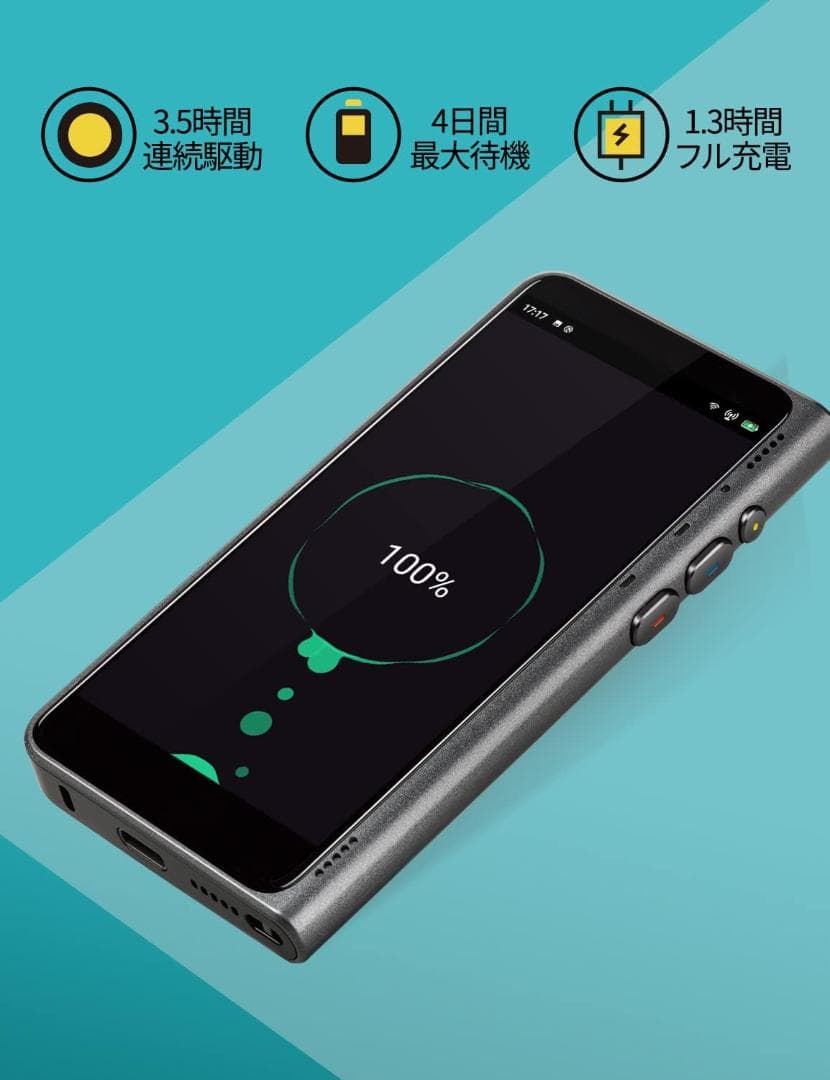 Fluentalk by Timekettle T1 翻訳機 eSIM無料通信