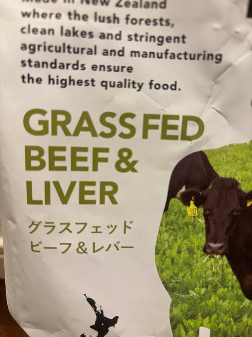 Kia Ora ドッグフード グラスフェッドビーフ＆レバー 2.5kg