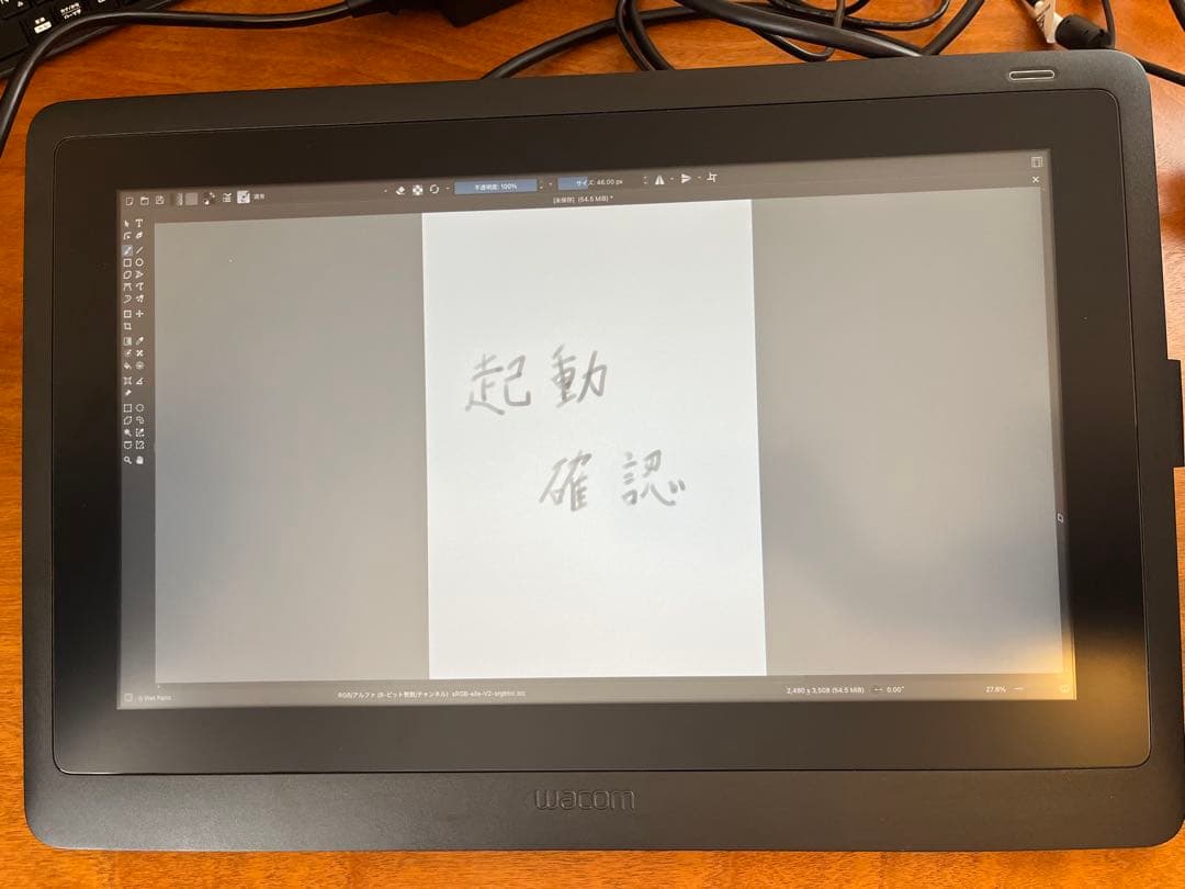 Wacom Cintiq 16 DTK1660K1D 1度のみ使用