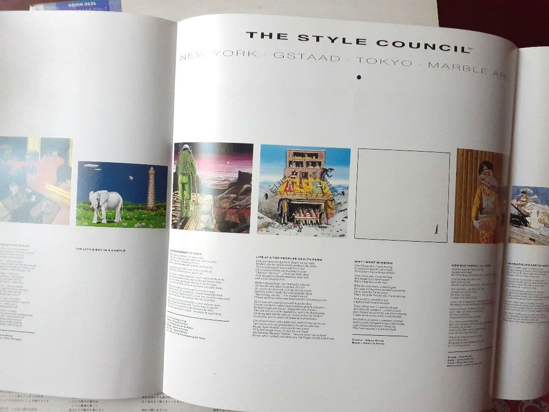 洋楽 Style Council LP Confession Of a Pop