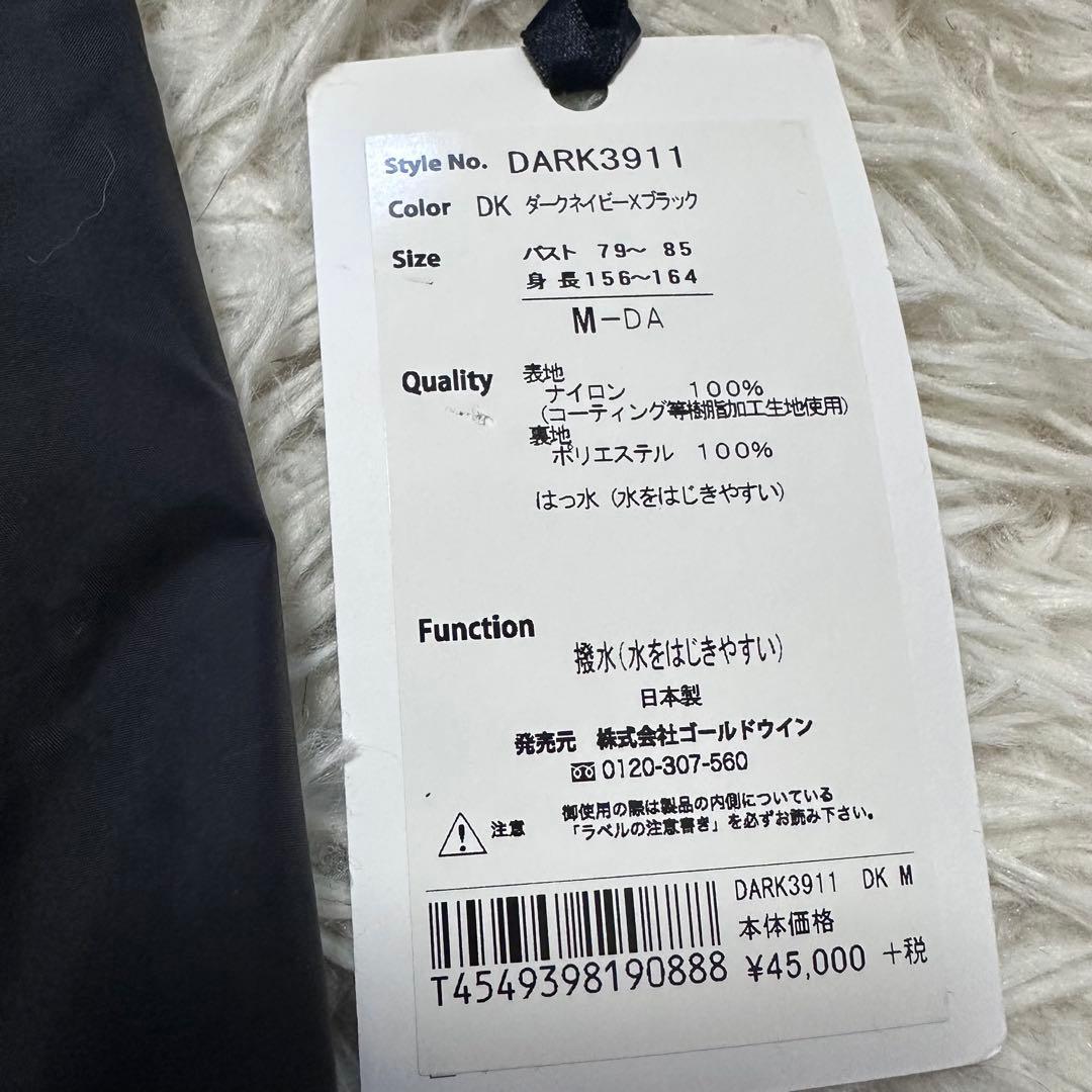 新品 DANSKIN 撥水ワンピースコート M 日本製 レインコート　ナイロン