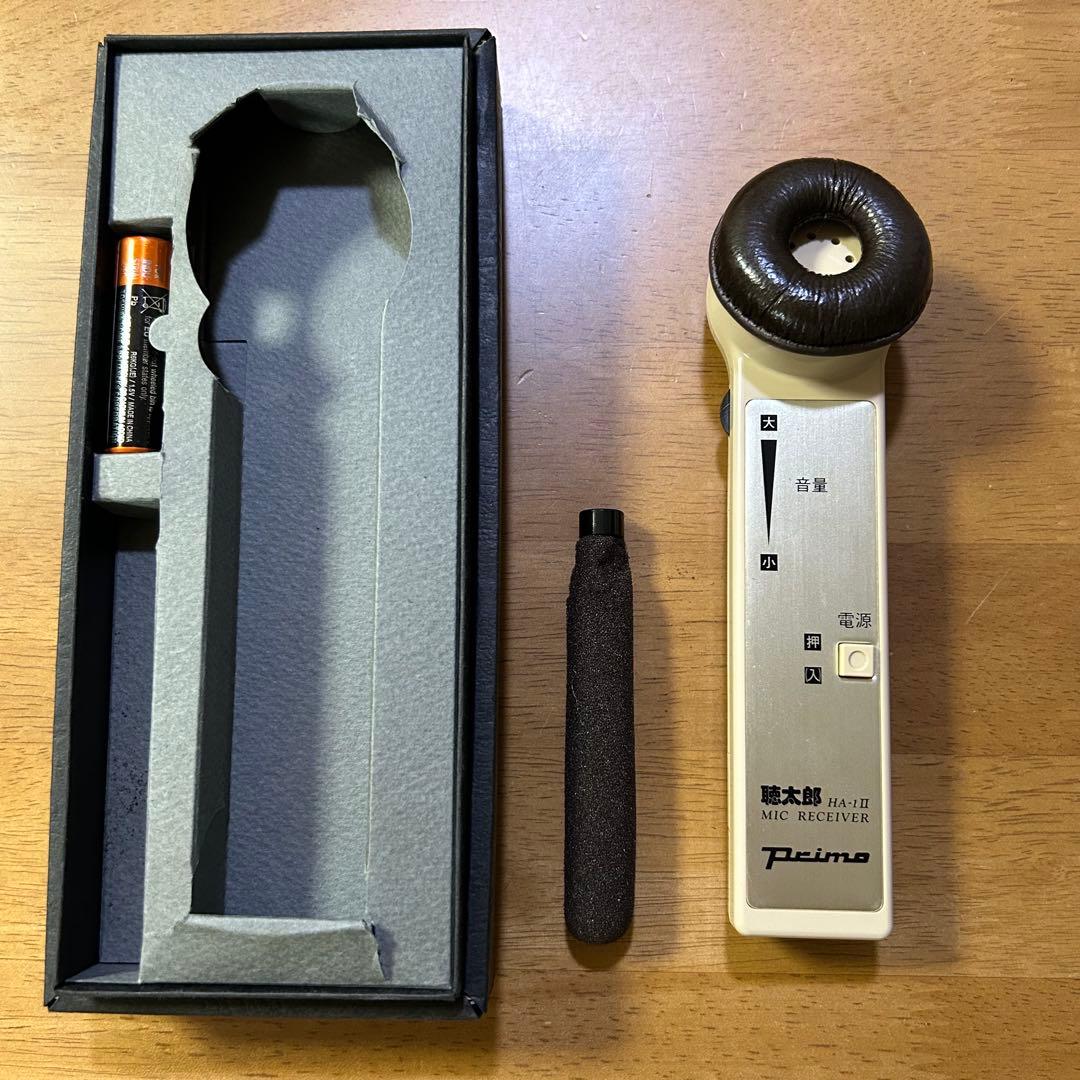 動作確認済　プリモ　primo　集音器　聴太郎　ハンディタイプ　助聴器