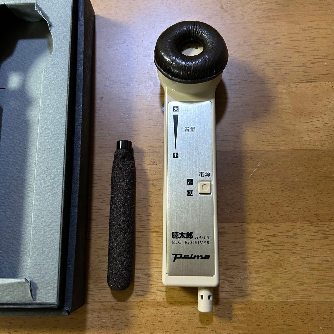 動作確認済　プリモ　primo　集音器　聴太郎　ハンディタイプ　助聴器