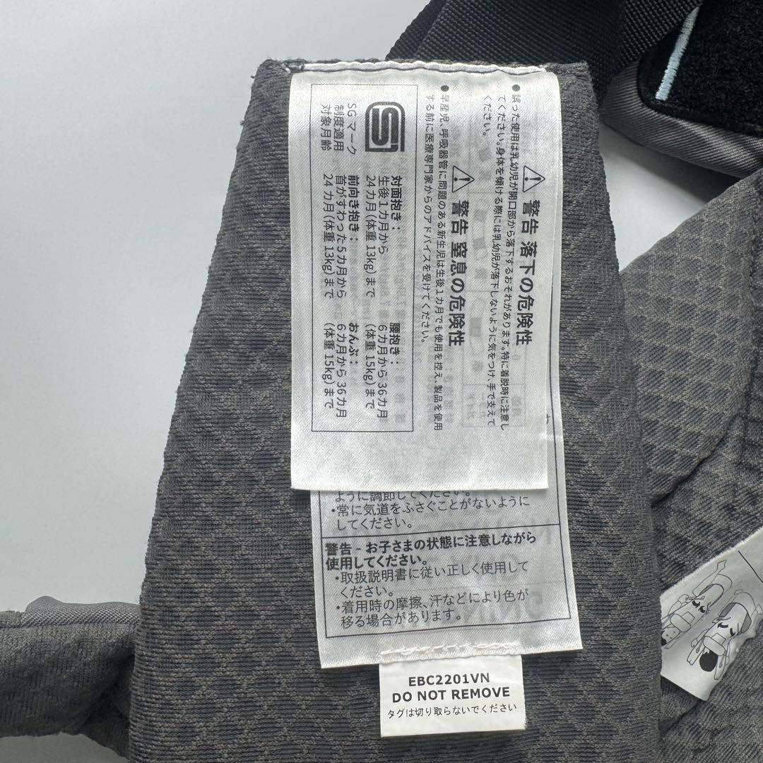 Ergobaby OMNI BREEZE グレー 4WAY メッシュ