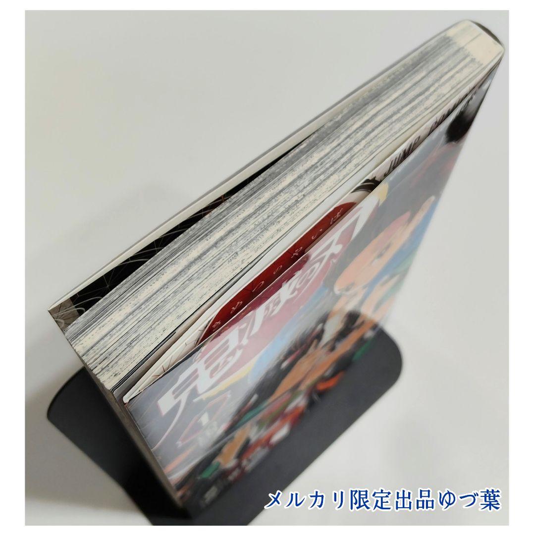 【初版】【美品】1巻 鬼滅の刃 2016年発行 ジャンパラ付属 吾峠呼世晴