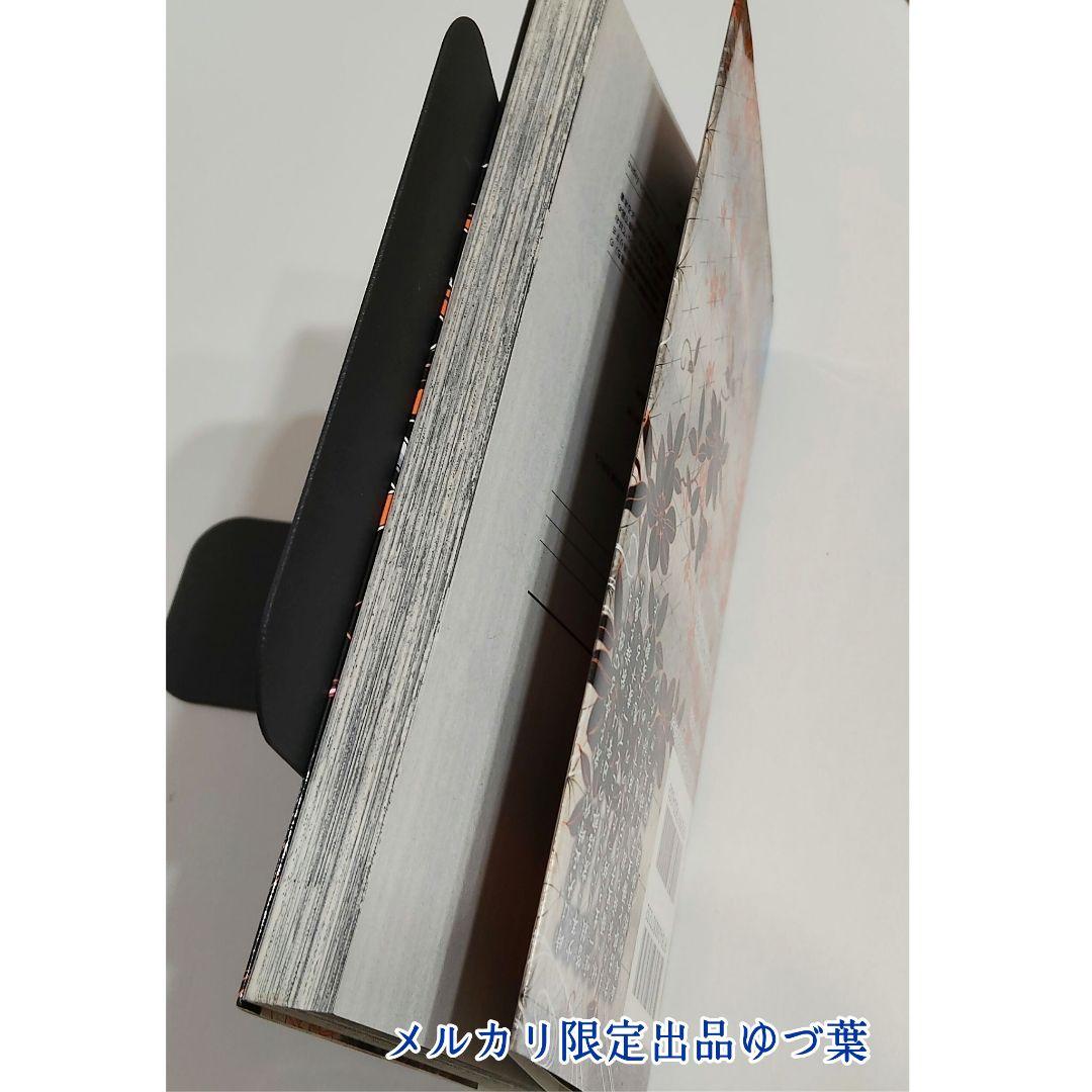【初版】【美品】1巻 鬼滅の刃 2016年発行 ジャンパラ付属 吾峠呼世晴