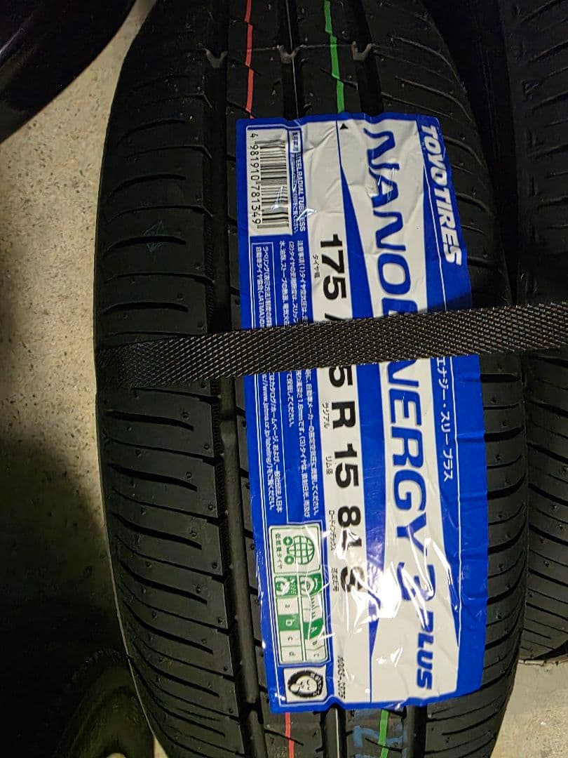 TOYO TIRES 175/65R15 4本セット　新品　未使用　26年製造