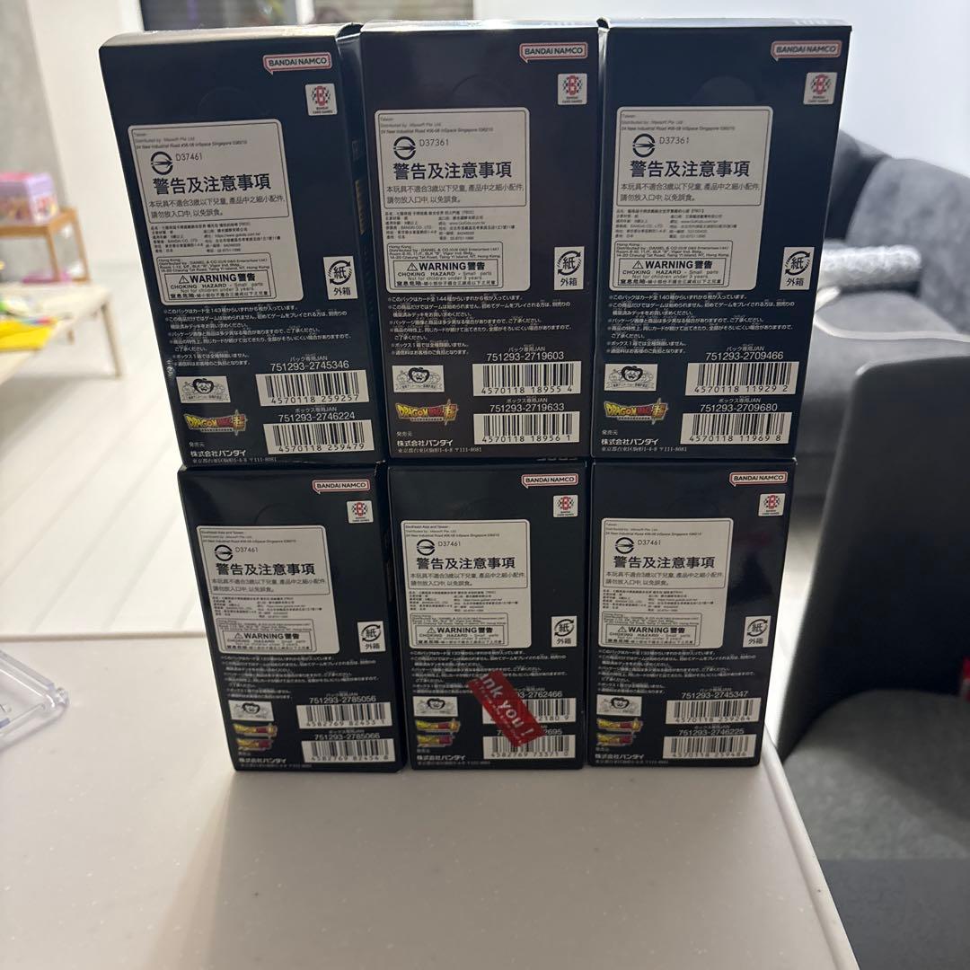 ドラゴンボールカードBOXまとめ売り【テープカットなし】
