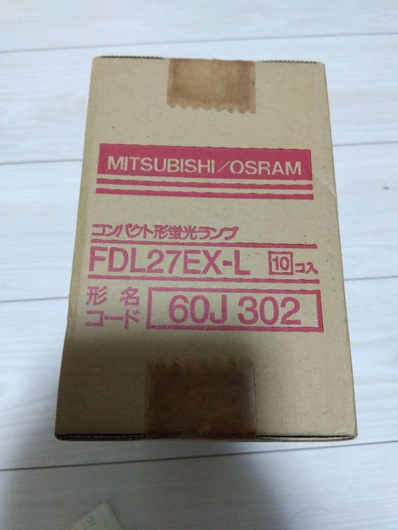 MITSUBISHI　コンパクト形蛍光灯 FDL27EX-L 10個