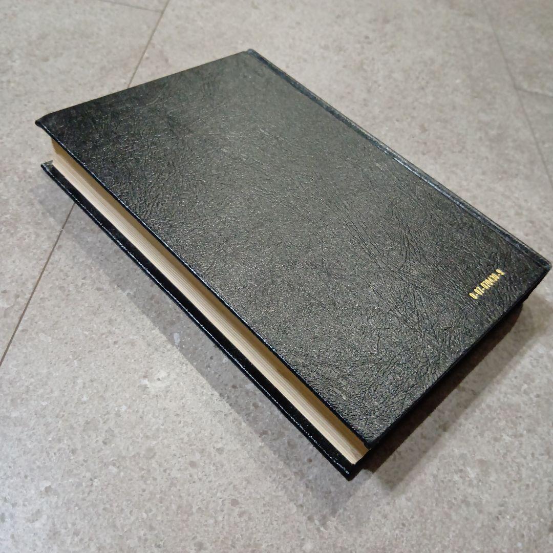 語学・辞書・学習参考書 Electronic Filter Design Handbook
