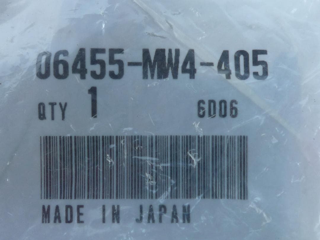 ホンダ純正部品 ブレーキパッド その① 2キャリパー分