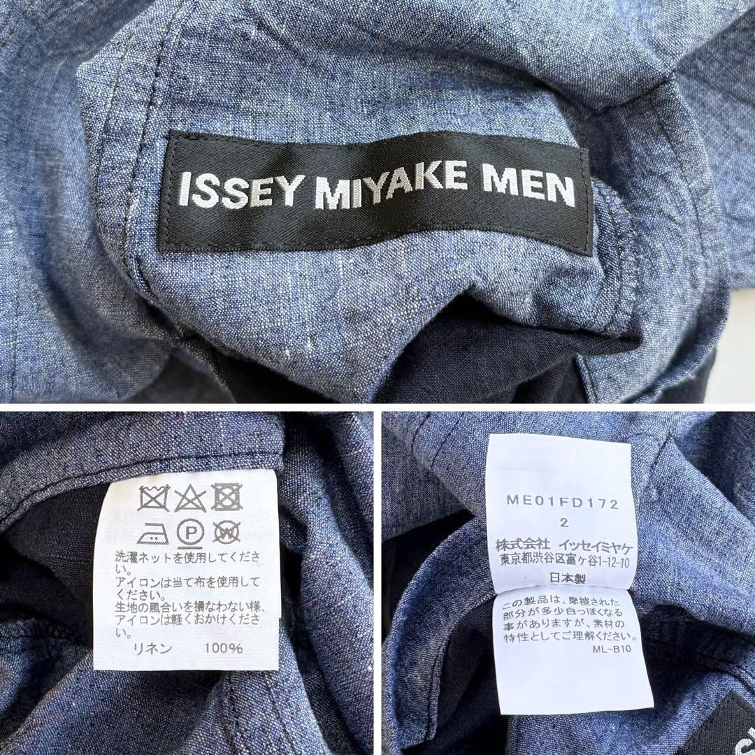 美品 ISSEY MIYAKE MEN リバーシブルテーラードジャケット 2 麻