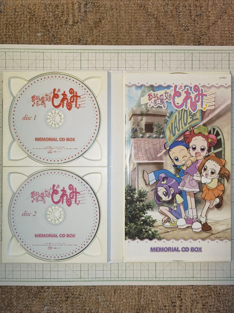 送料無料 中古美品 おジャ魔女どれみ MEMORIAL CD BOX
