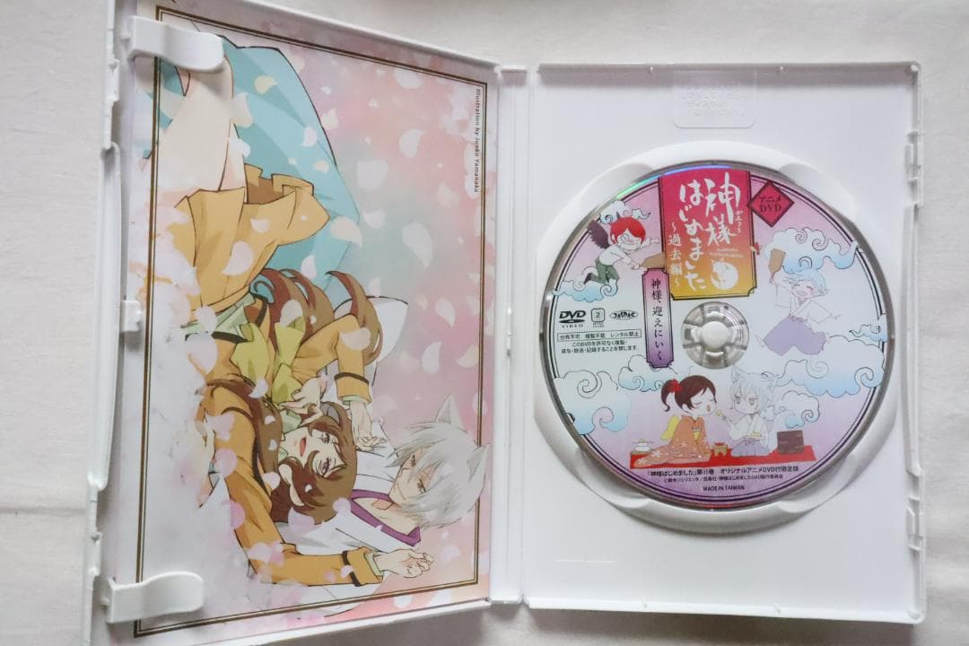 神様はじめました 25巻 オリジナルアニメDVD付限定版 鈴木ジュリエッタ著