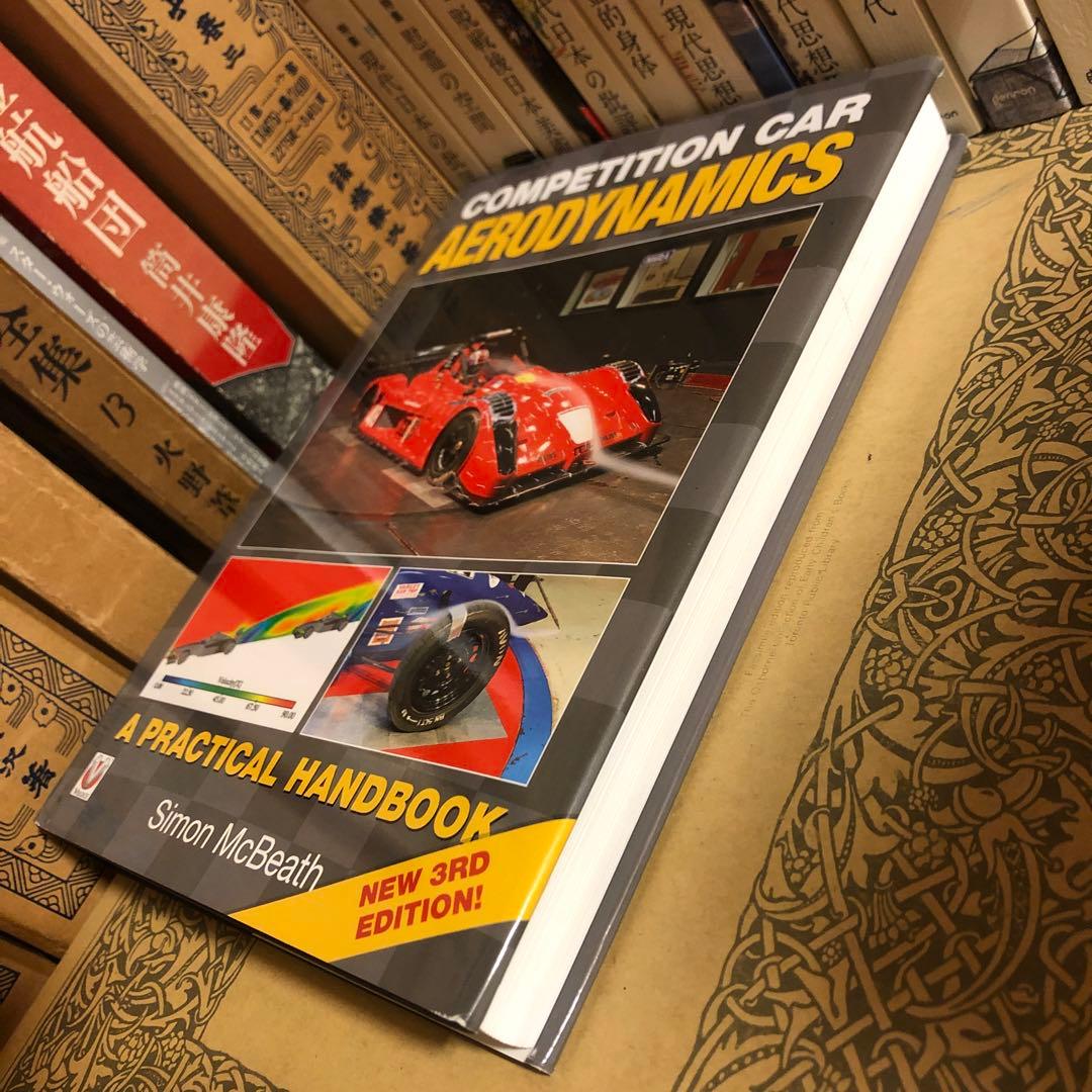 英語洋書 コンペティションカー用エアロダイナミクス 第3版 実践的なハンドブック
