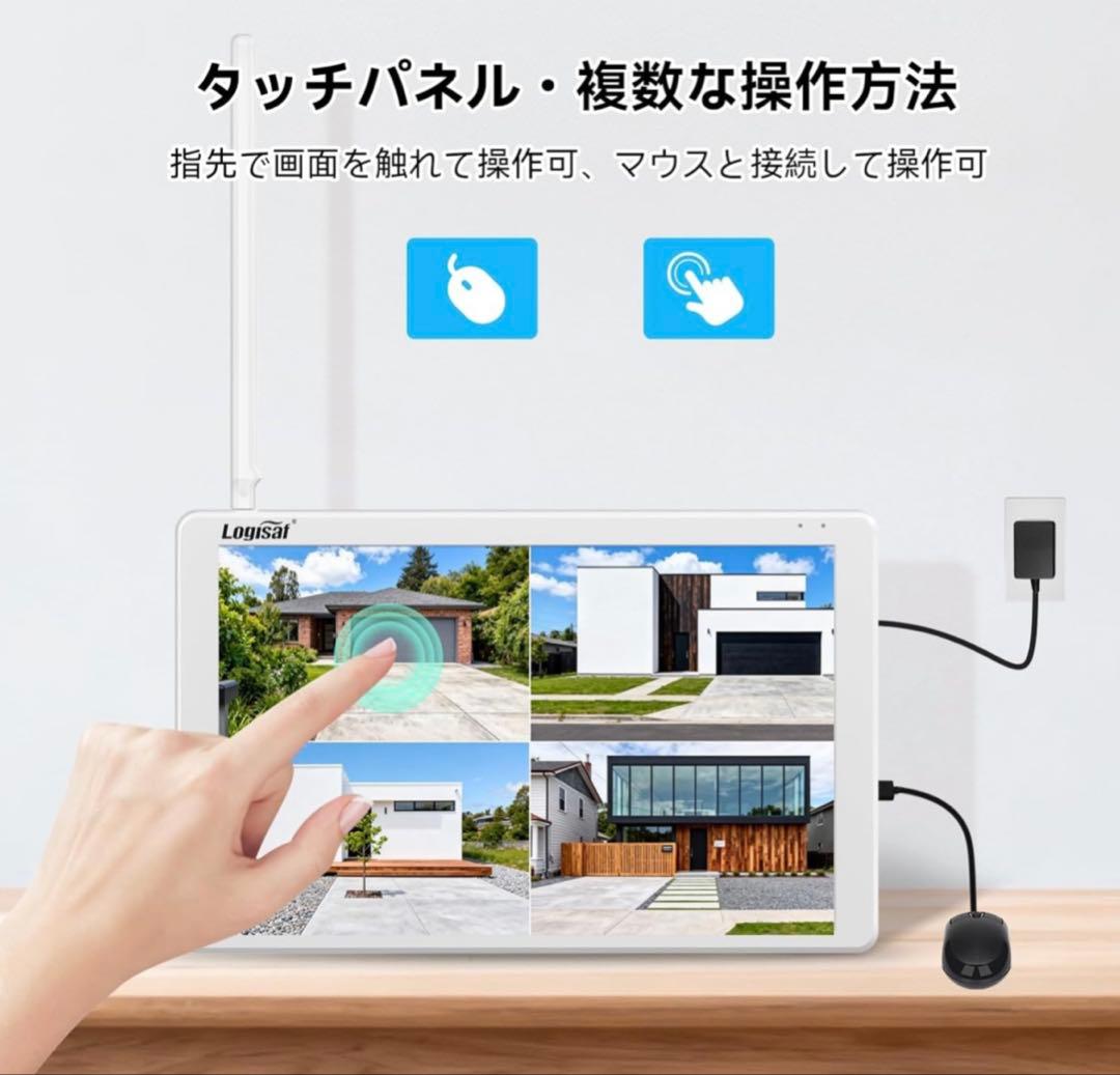 4台セット防犯カメラ 500万画素対応 モニター付き AI人体検知 HDD内蔵