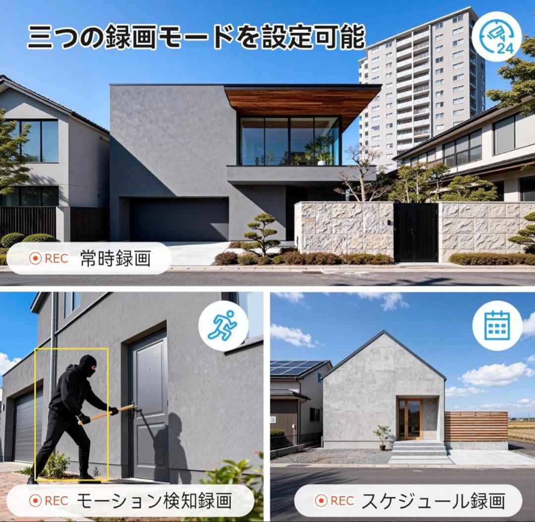 4台セット防犯カメラ 500万画素対応 モニター付き AI人体検知 HDD内蔵