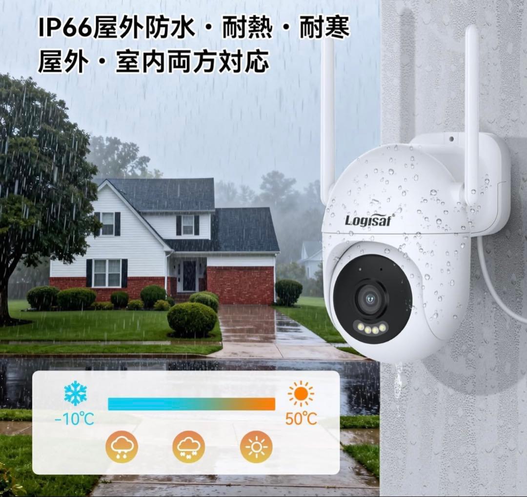 4台セット防犯カメラ 500万画素対応 モニター付き AI人体検知 HDD内蔵