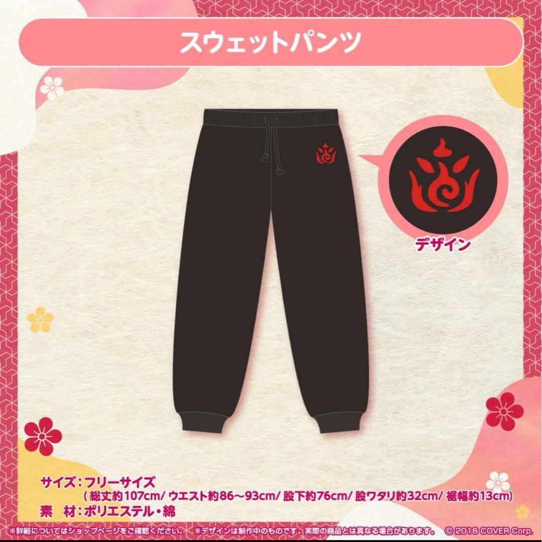 ぽよ余 人気 アニメ anime レア 完売品 なりきり コレクション 希少