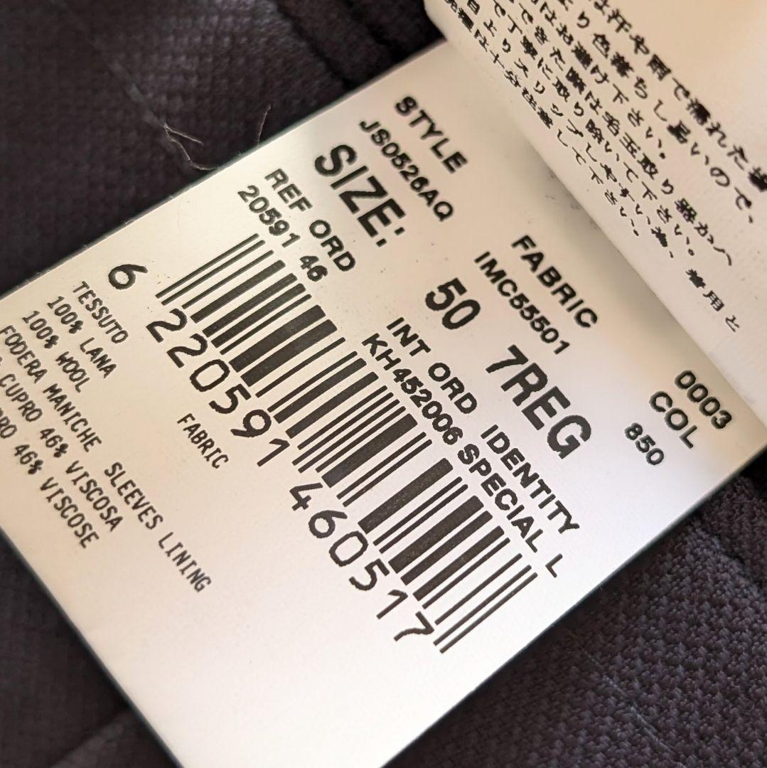 【近年モデル】LARDINI ネイビージャケット 50サイズ ラルディーニ