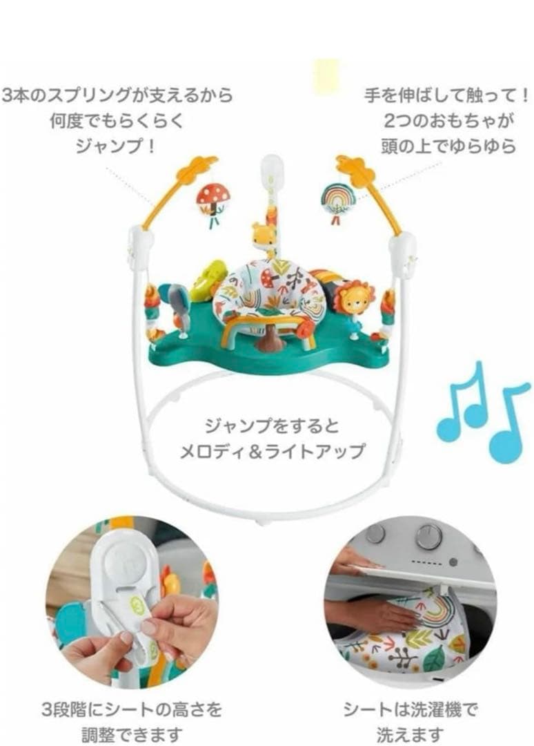 360度回転 音楽付きベビージム