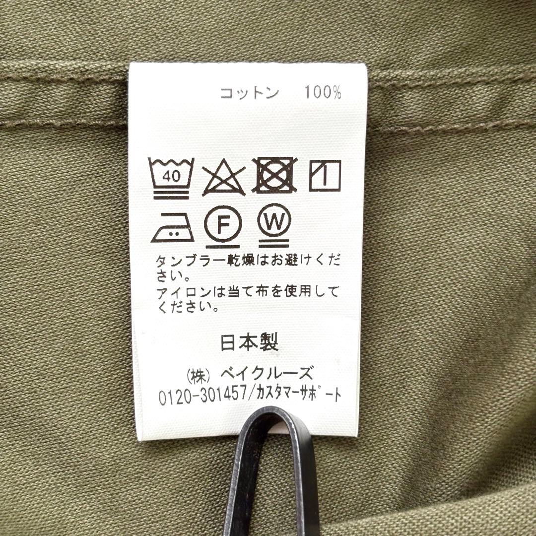 【美品 近年モデル】ミューズ 2way ミリタリーシャツジャケット カバーオール
