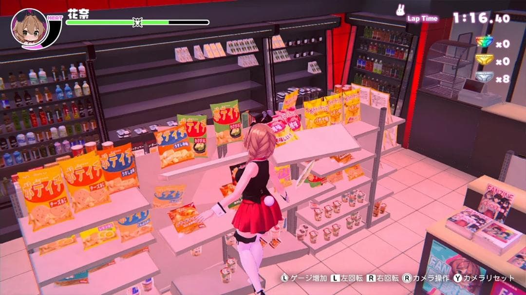 【新品／限定版】へべれけ ばにーがーでん MIUKA 限定版