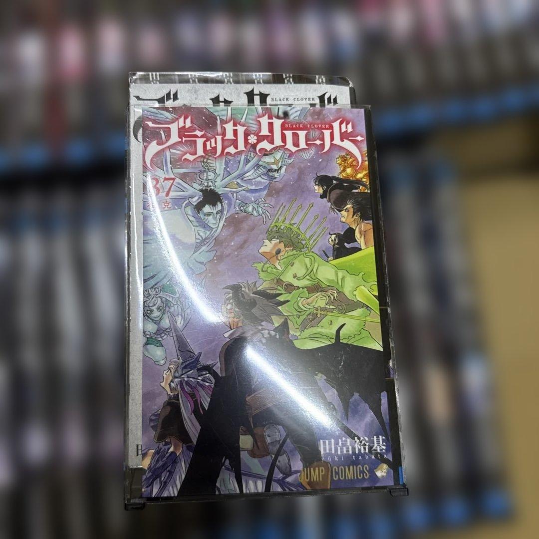 ブラッククローバー　1巻〜37巻　全巻　セット　田畠裕基　P-0216 36