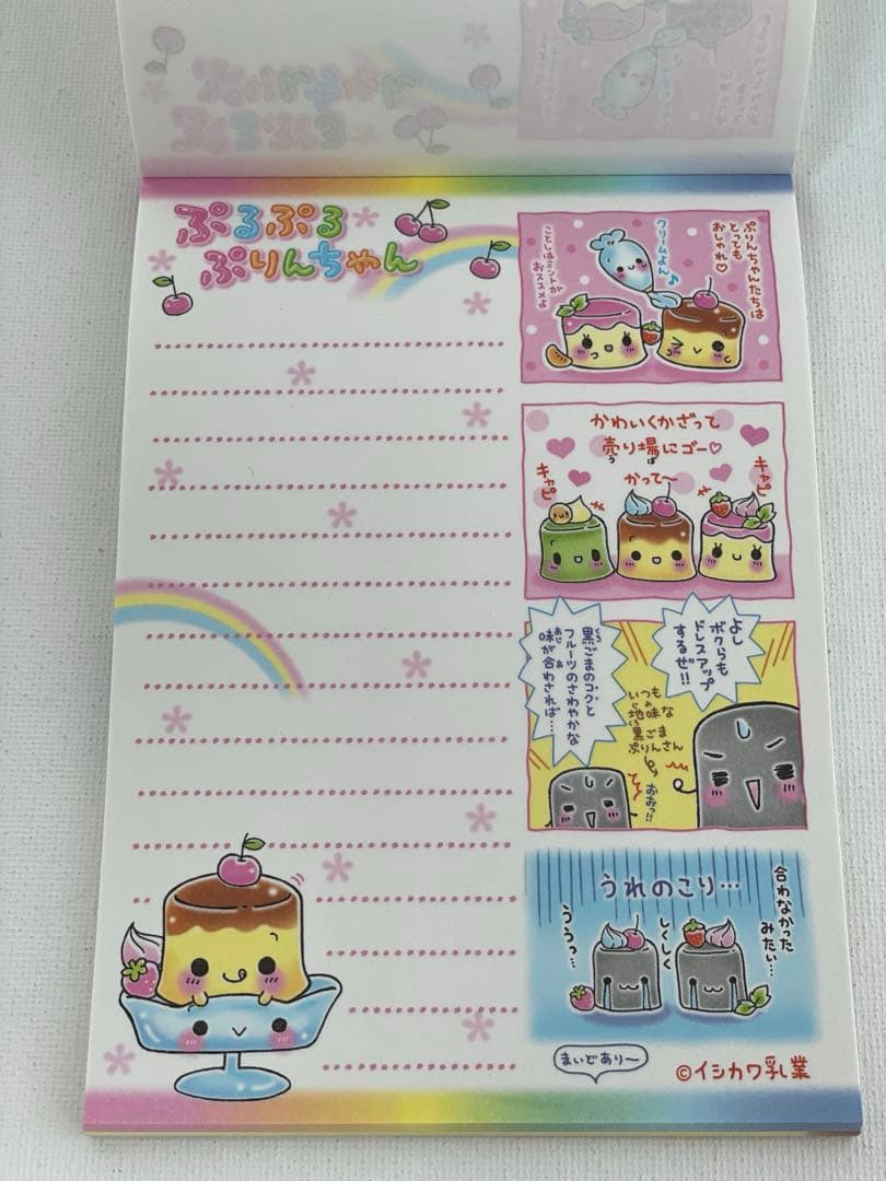 ♡*様 平成レトロ　メモ帳　未使用　美品　ぷるぷるぷりんちゃん　クーリア　当時物