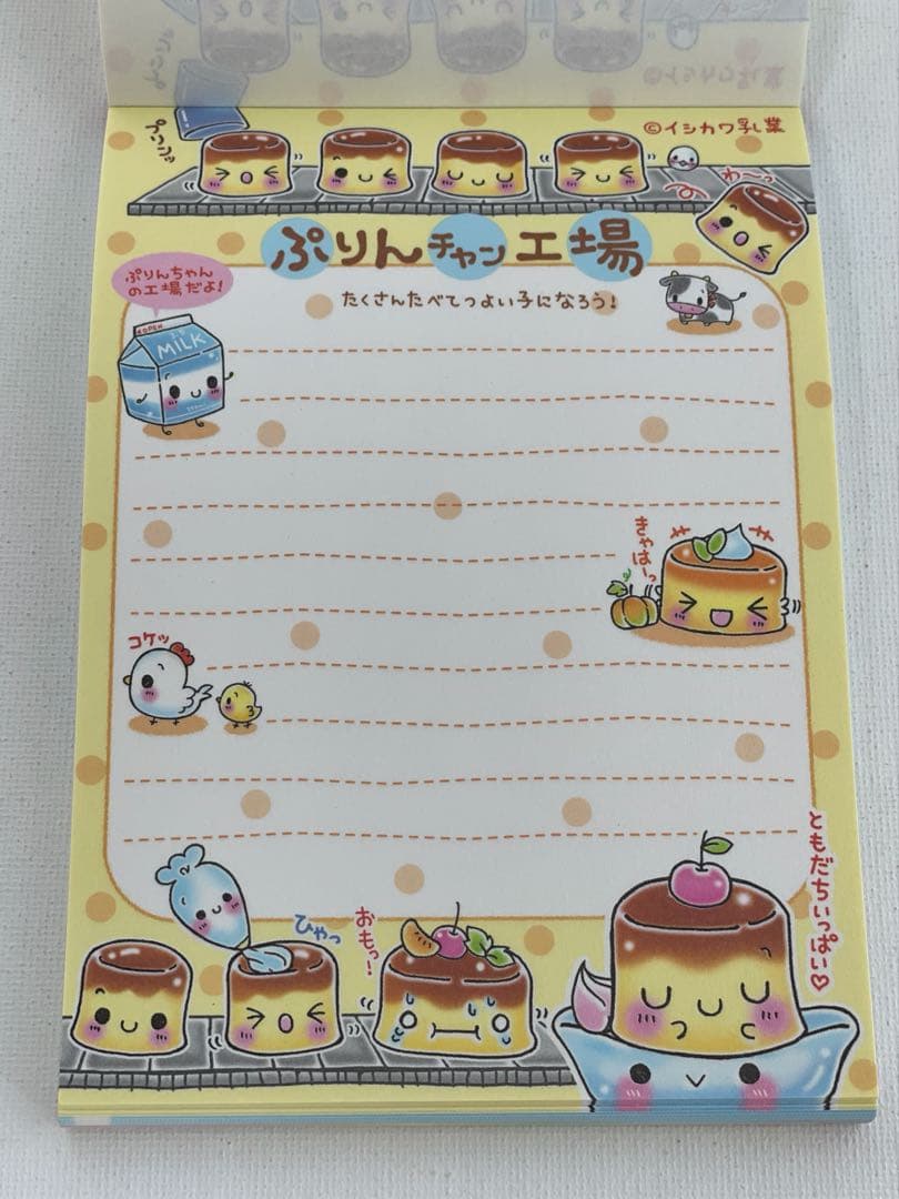 ♡*様 平成レトロ　メモ帳　未使用　美品　ぷるぷるぷりんちゃん　クーリア　当時物