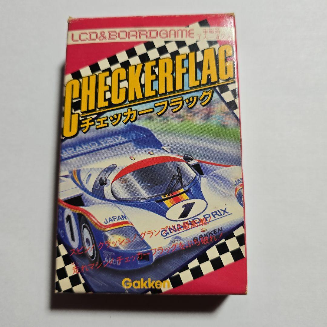 学研　チェッカーフラッグ　ゲームウォッチ　レトロ　箱説明書付き　本体欠品なし