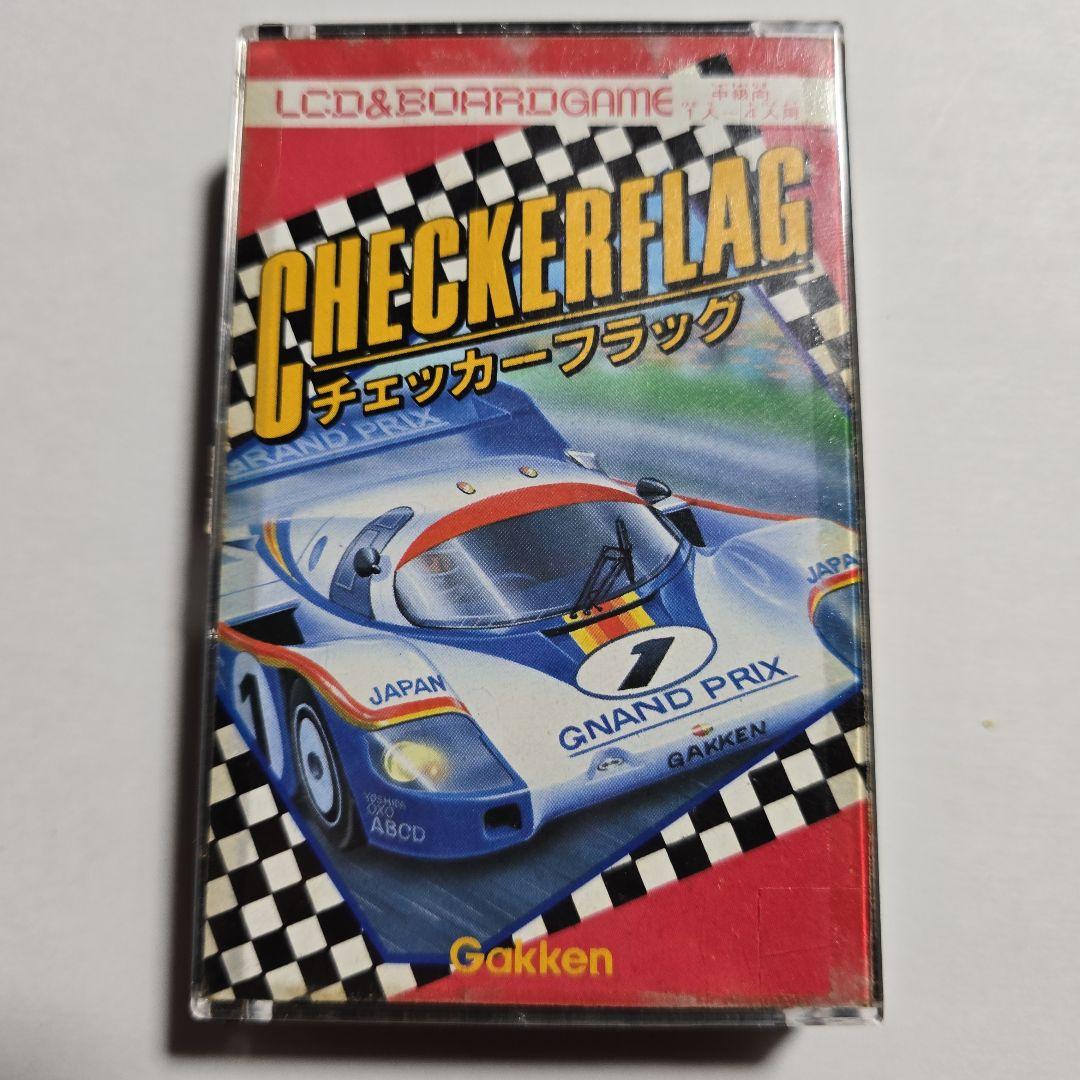 学研　チェッカーフラッグ　ゲームウォッチ　レトロ　箱説明書付き　本体欠品なし