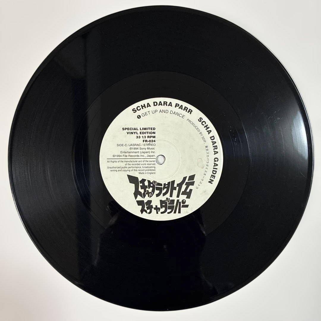 スチャダラパー 名盤 レコード スチャダラ外伝