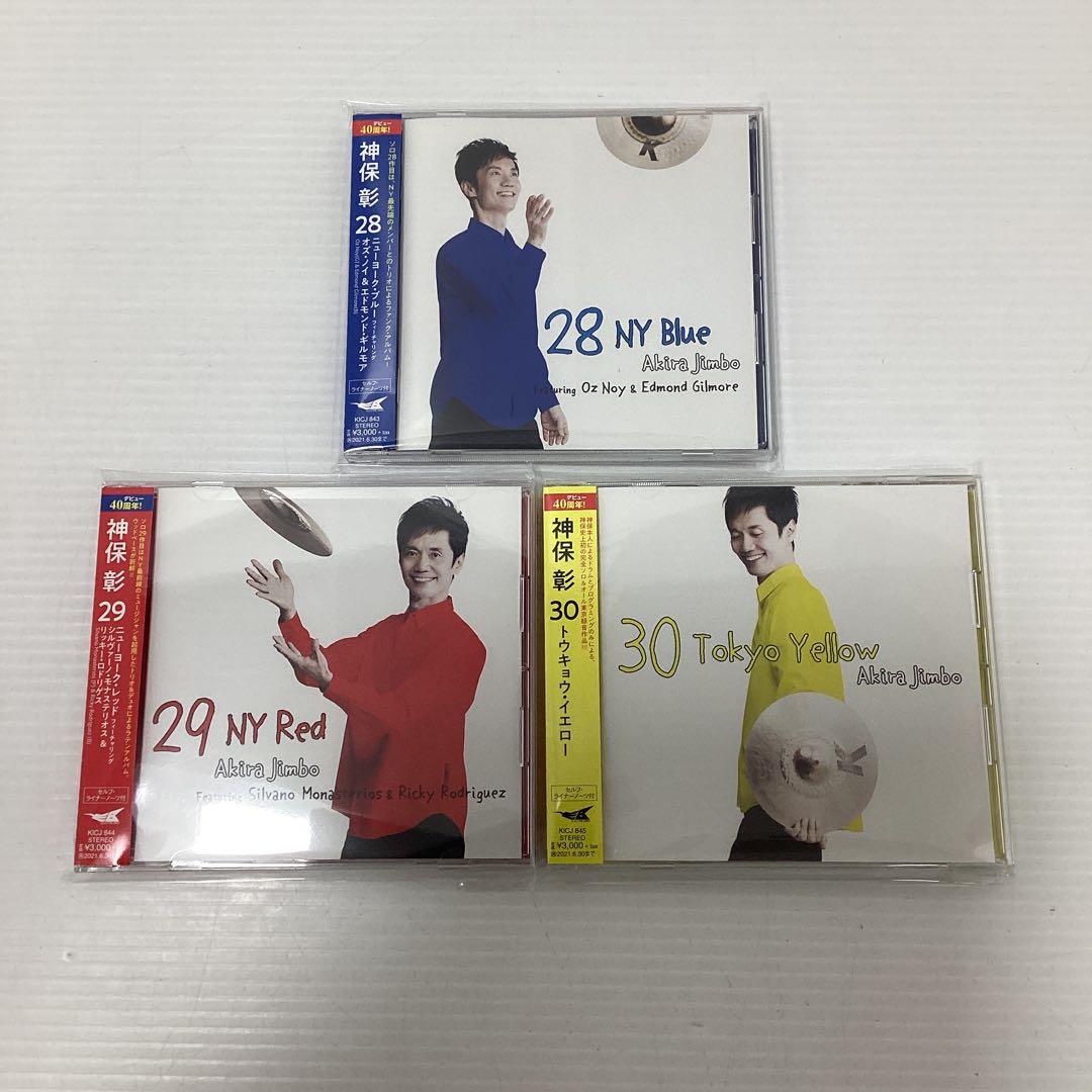 神保彰 CD 30枚 DVD 6枚 まとめ セット カシオペア ドラム 帯付き
